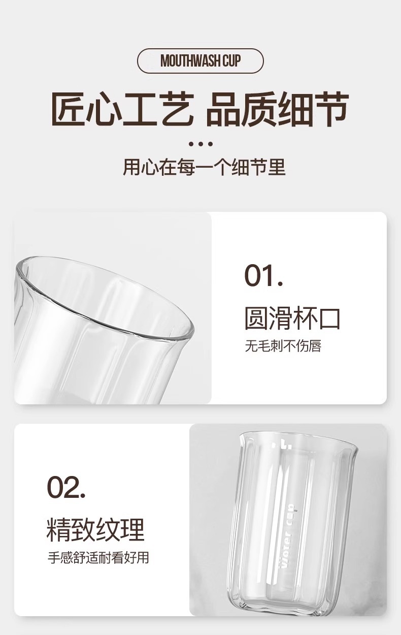 High-end appearance level mouthwash cups, washbasin cups, household light luxury transparent toothbrushes and cup holders, high-end couple brushing cups and tooth bays wholesale pic 8