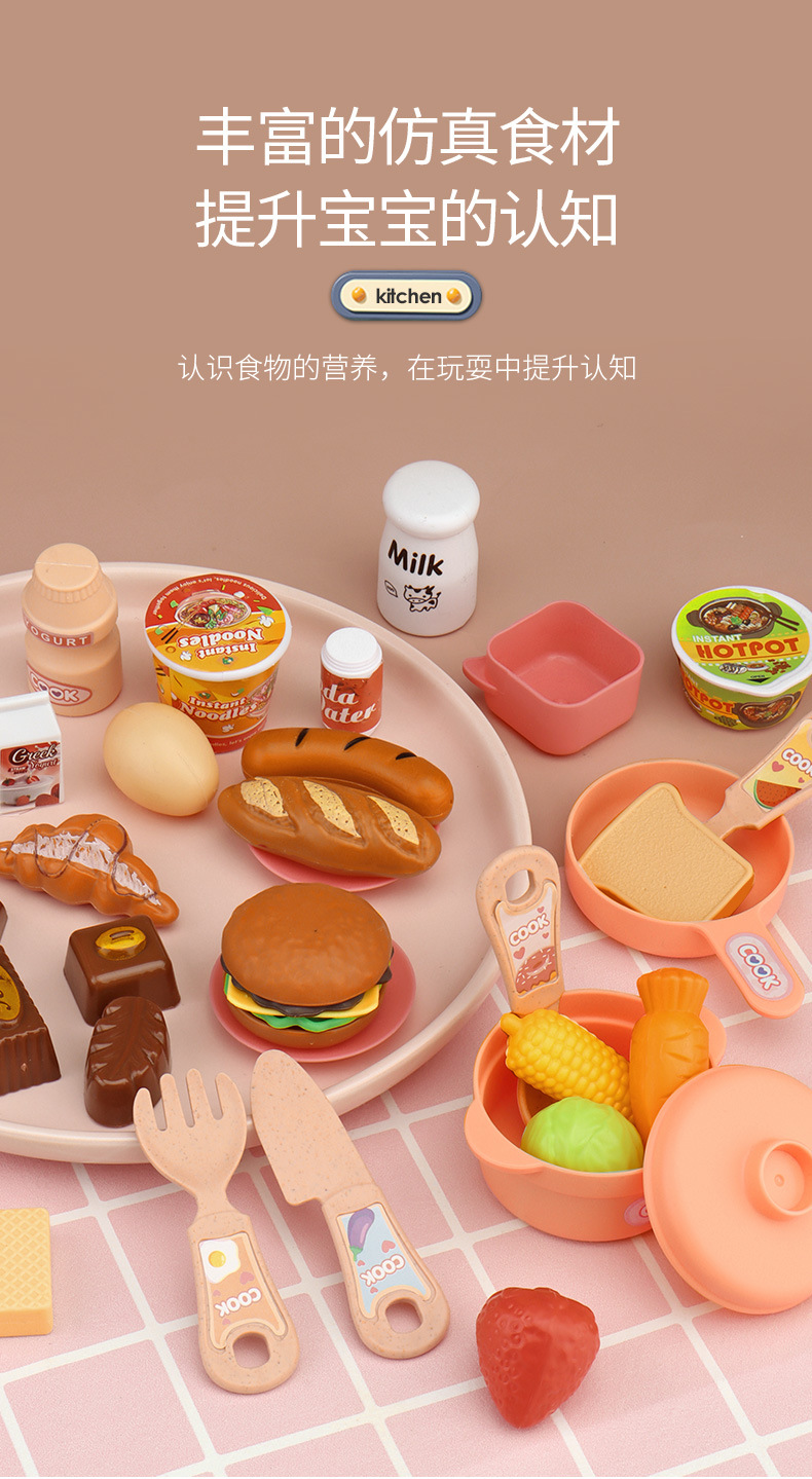 跨境儿童礼物过家家厨房玩具套装仿真做饭煮饭男女孩宝宝迷你厨具详情16