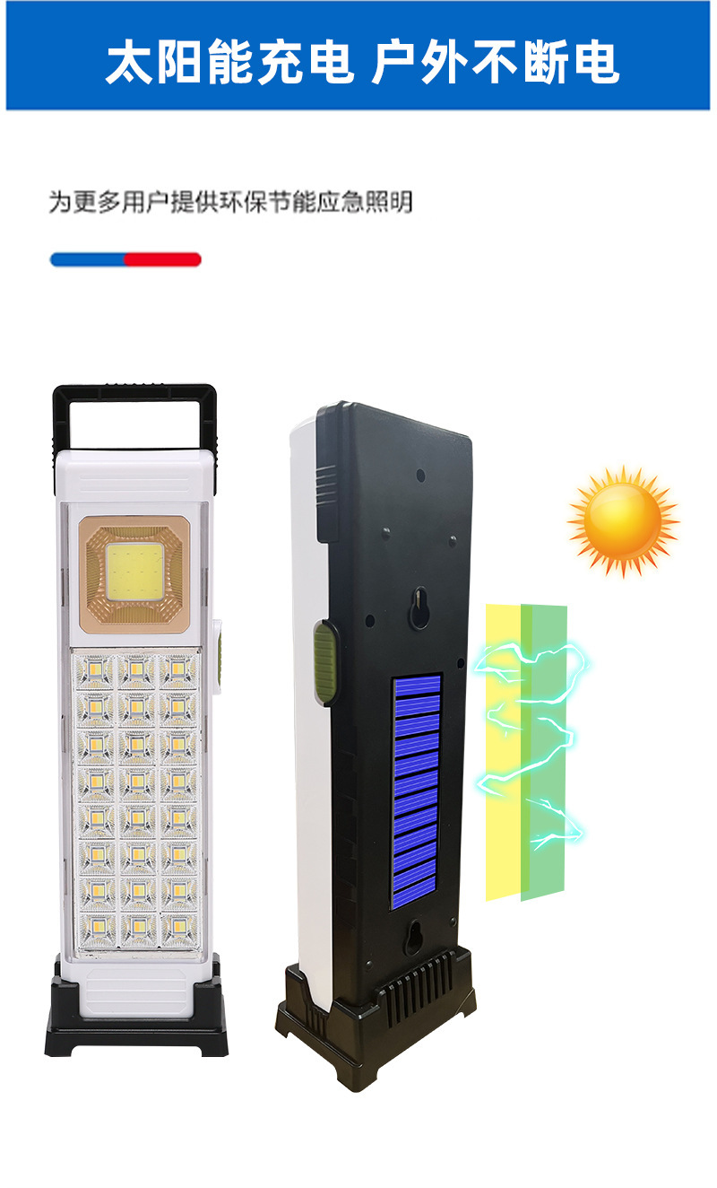 TY-8916S mobile rechargeable lighting lamp, solar high-power strong light emergency hand-held lamp, outdoor camping lamp pic 2