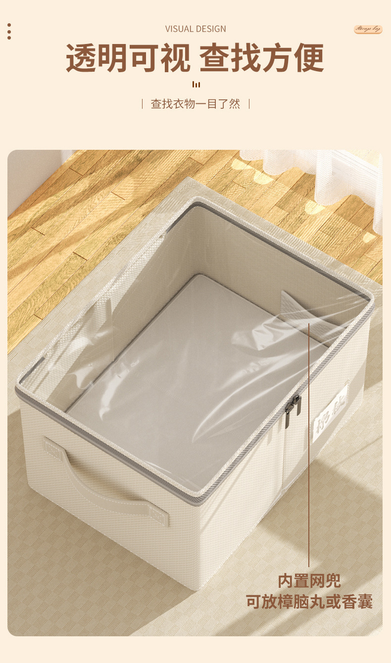 New Tianshan cotton and linen visible storage box, thickened portable sundries storage basket, washable bedroom clothes sorting box pic 4