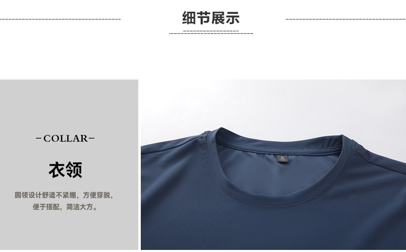 2025新款夏季冰丝速干休闲运动健身短袖体恤鸟家同款男士户外T恤男装详情22