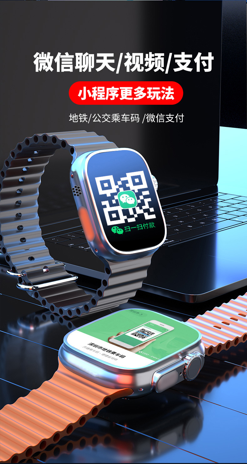 跨境amoled屏5G蜂窝版插卡智能手表s9 ultra安卓系统定位电话手表详情8