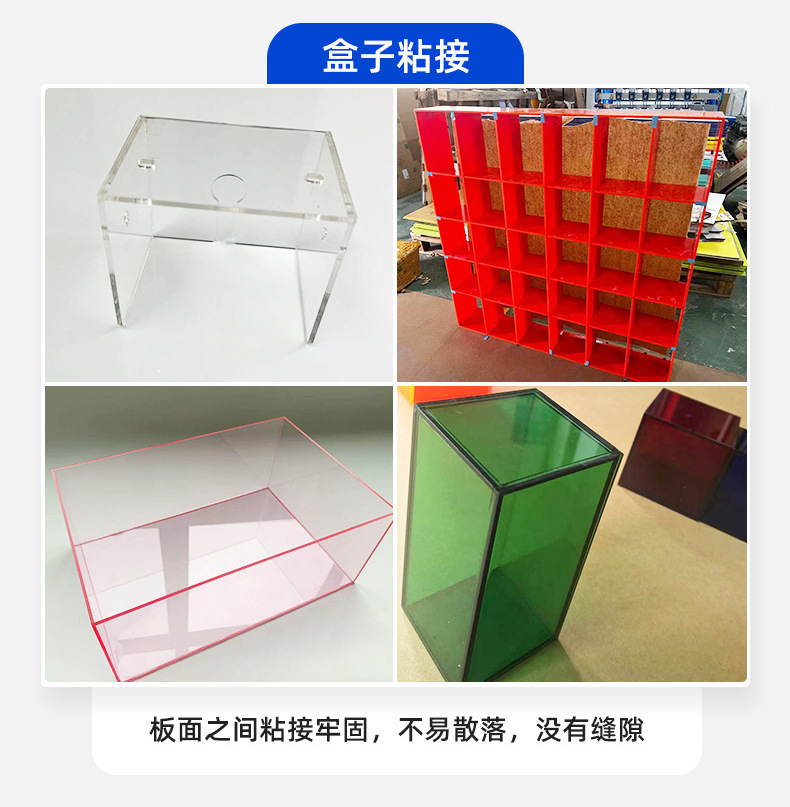 黑色亚克力板黑茶色半透明板镜面倒影有机玻璃板激光裁切加工批发详情13