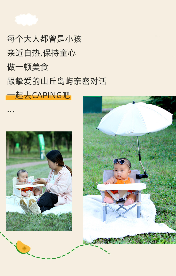韩国INS同款宝宝露营折叠餐椅跨境便携式婴儿餐桌出口儿童小椅子详情2
