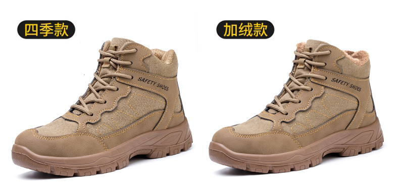 [Cross-border Direct Supply] New winter fleece safety shoes for men, anti-crush steel toe safety work shoes pic 1