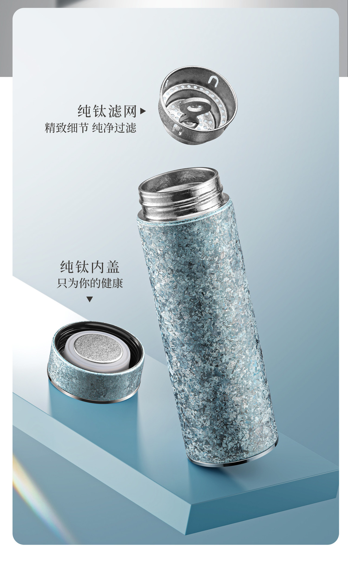 纯钛保温杯冰花商务送长辈高档礼品高颜值养生双层水杯礼盒装钛杯详情14