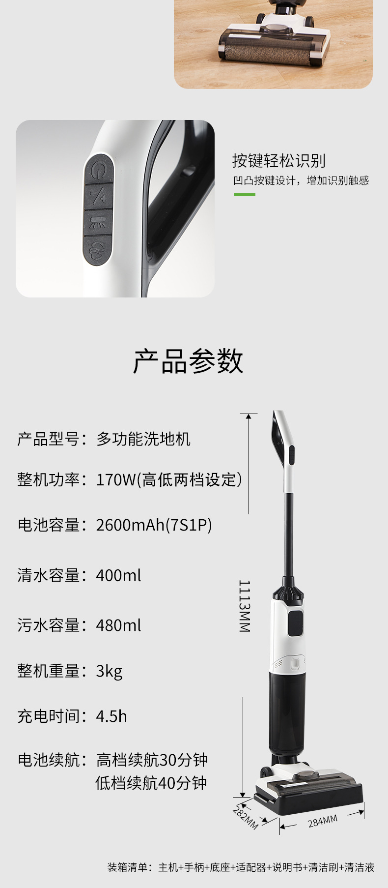 家用扫拖吸一体洗地机无线吸尘器全自动拖地机器人三合一电动拖把详情16