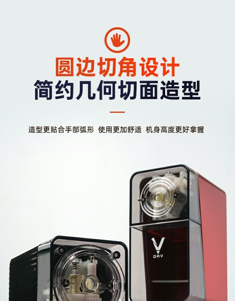 大V削笔器dav56代削笔机美术素描专用削笔机刨笔刀架替大V削笔器详情24