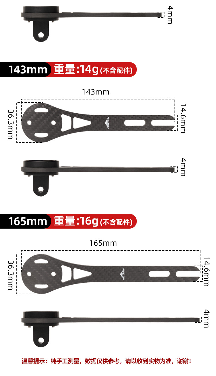 Bicycle carbon fiber stopwatch stand, road bike windbreak integrated handle special extension stand, action camera base pic 3