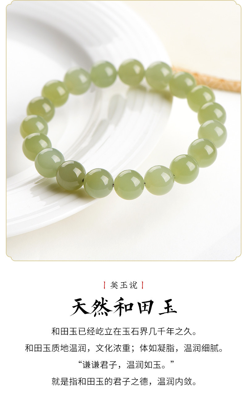 Jiuya Crystal Natural Xinjiang Qingshui Hetian Jade Bracelet, High Ice variety Qingshui Hetian Jade Round Bead Bracelet wholesale pic 5