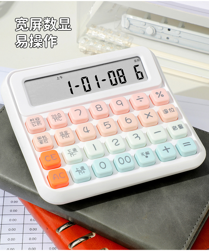 CT-2515TH 多巴胺糖语音计算器倾斜键盘财务办公计算机高颜值学生详情12