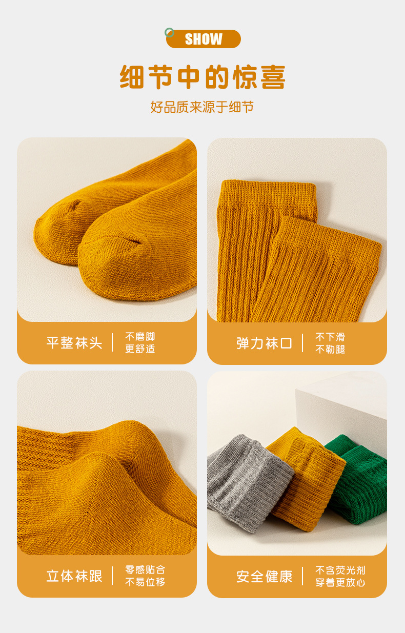 2025儿童秋季袜子新款婴儿袜纯色中筒袜堆堆袜宝宝男女童纯棉袜子详情15
