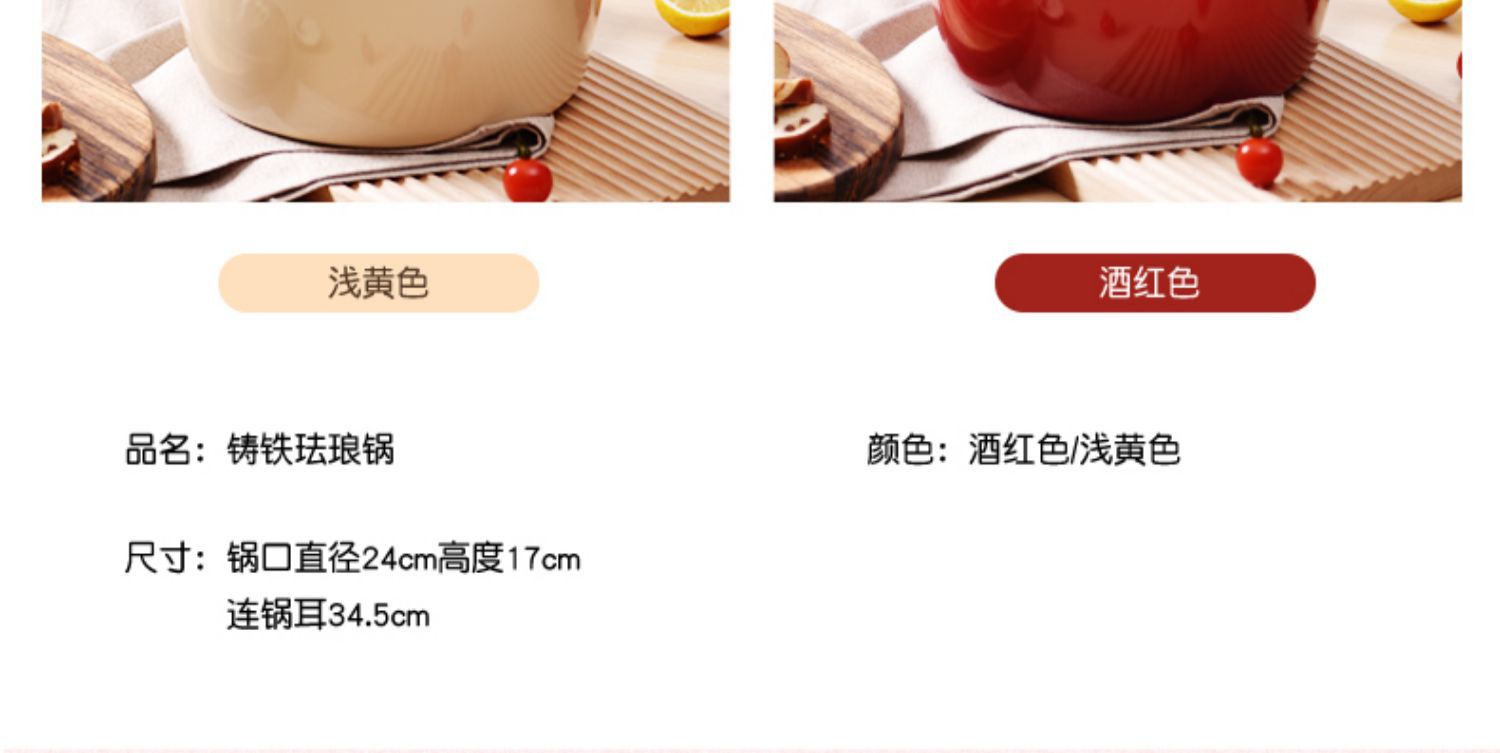 珐琅锅炖蛊陶瓷汤蛊家用铸铁焖烧锅砂锅搪瓷不粘锅燃气电磁炉煮锅详情18