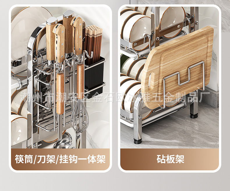 厨房置物架碗碟碗盘收纳架刀架家用多功能不锈钢多层碗筷收纳整理详情14