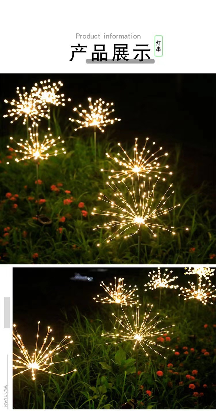 Cross-border LED solar fireworks, outdoor waterproof color light strings, landscape courtyard atmosphere lights, Christmas decoration, foreign trade pic 10