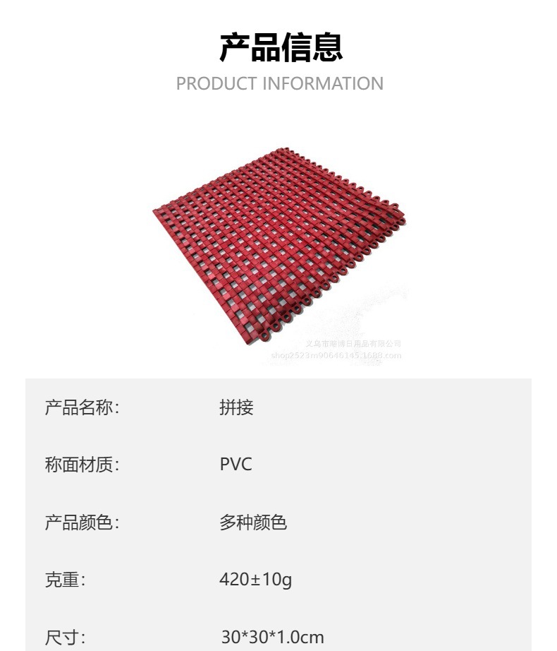 实色隔条拼接垫浴室防滑地垫卫生间淋浴房脚垫拼接垫洗澡泳池地垫详情1