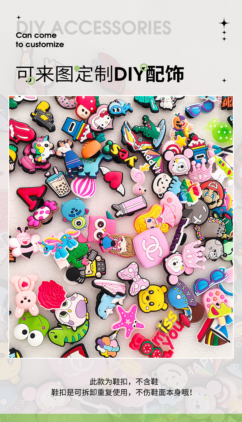 跨境洞洞鞋croc配饰高级感鞋花鞋扣洞洞鞋diy鞋带扣鞋配件鞋辅件详情1