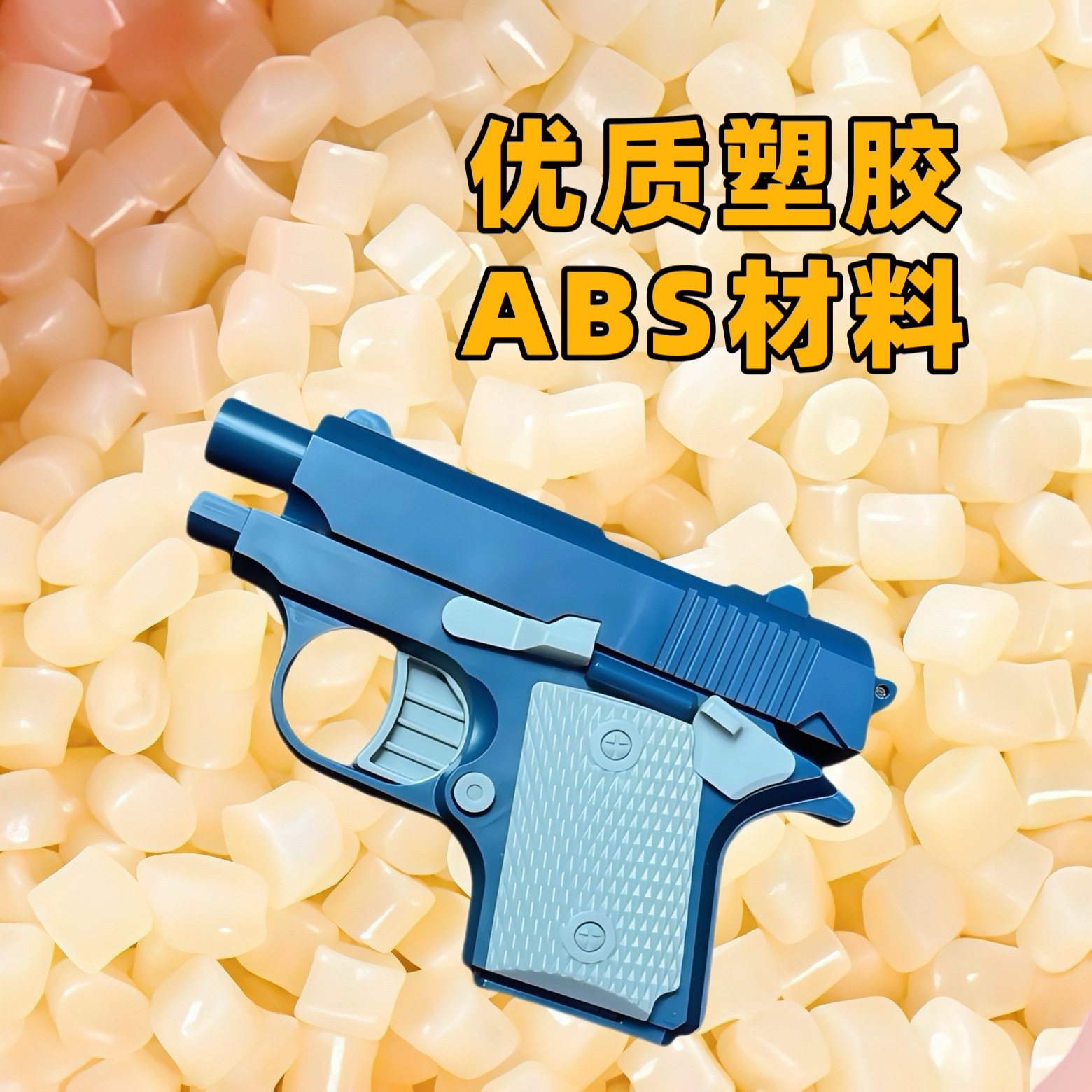 新款儿童1911水枪玩具 呲水萝卜水枪夏季户外打水仗戏水玩具批发1911萝卜枪水枪详情5