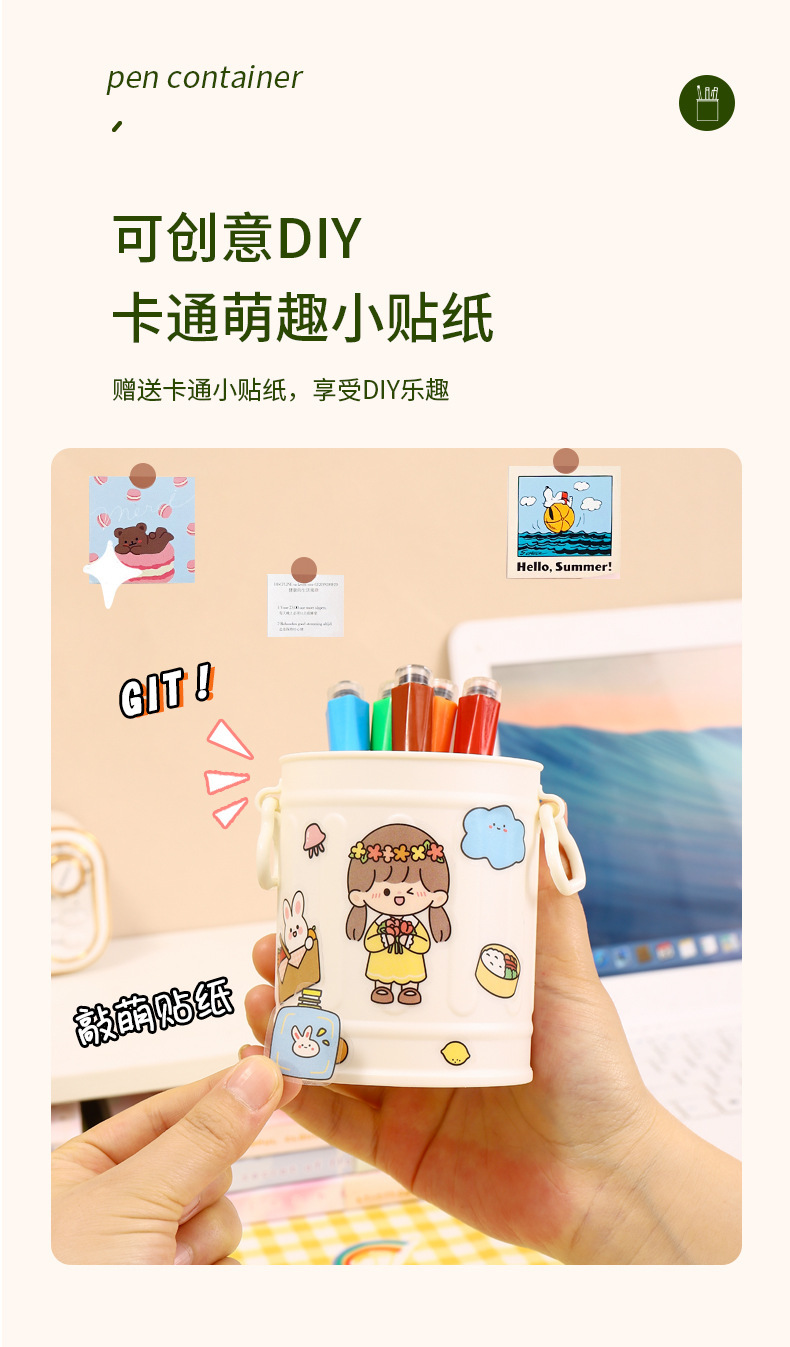 创意简约大容量塑料笔筒化妆刷收纳筒学生办公桌面杂物收纳盒详情7