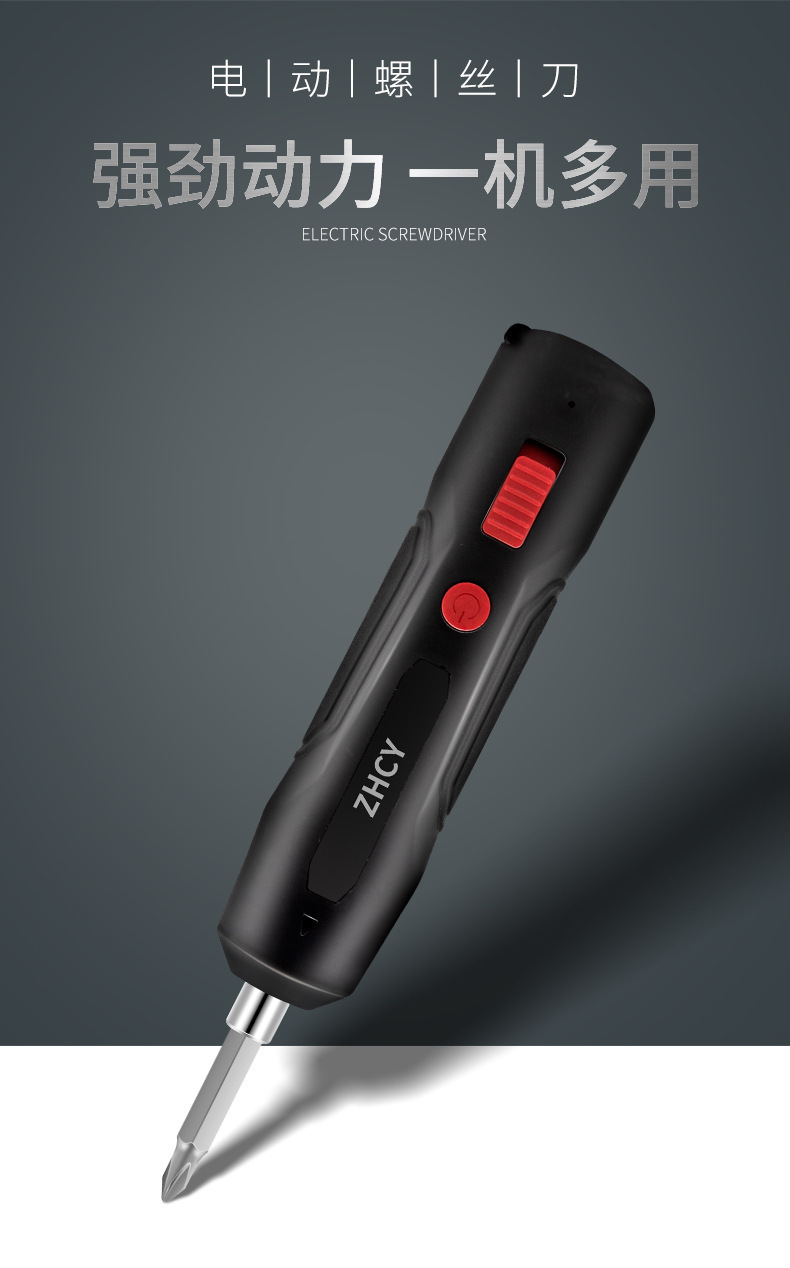 Handheld electric drill, impact drill, household drill, lithium battery tool, multi-functional electric hammer, rechargeable electric screwdriver pic 1