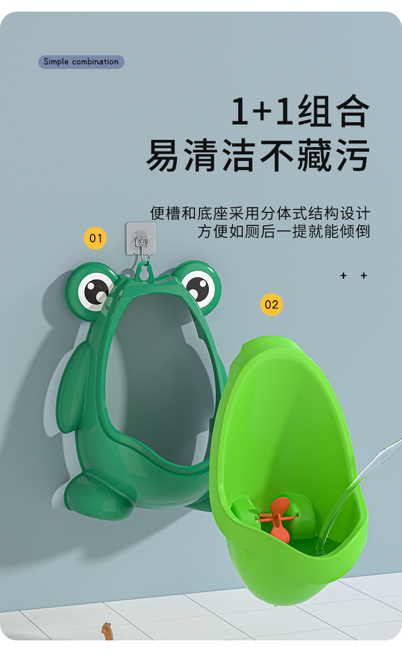 宝宝坐便器男孩挂墙式小便池便壶小童便斗儿童小便器便携家用卡通详情5