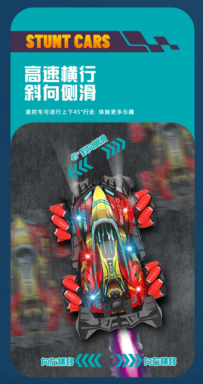 特技车详情图_06.jpg