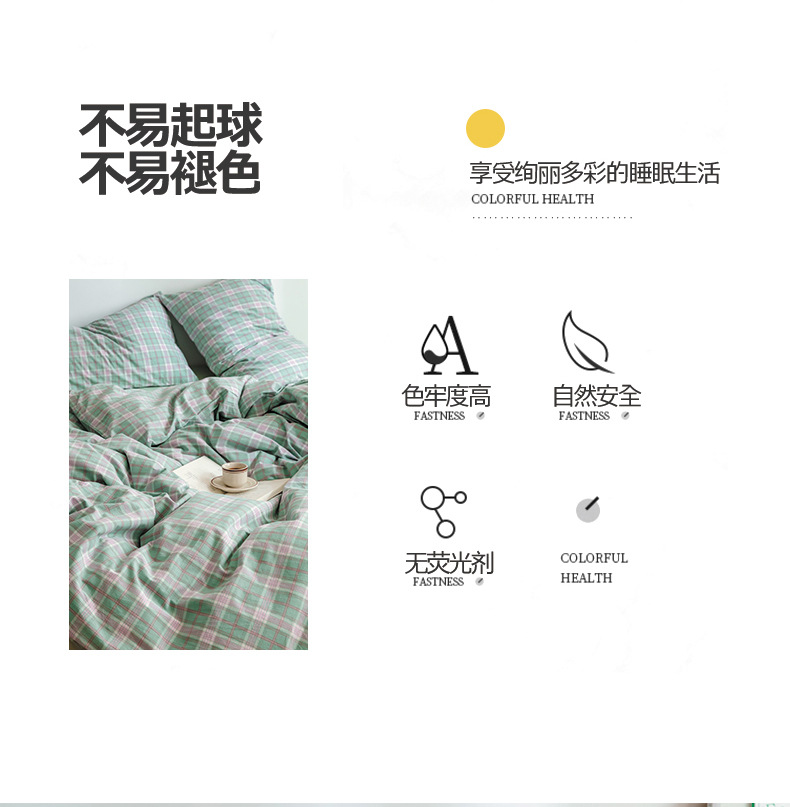 All-cotton yarn-dyed washed cotton four-piece set, pure cotton Muji manufacturer supplies bedding, duvet covers, Japanese quality bed covers wholesale pic 16