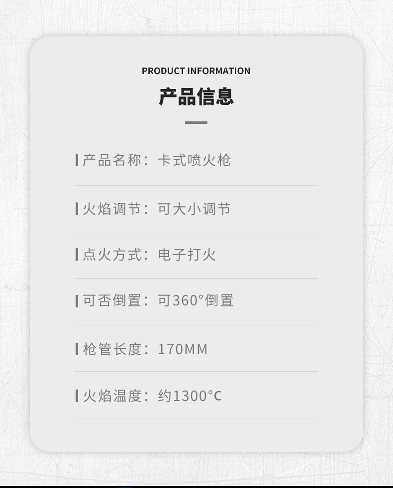 厂家供应喷枪户外便携直冲点焊枪烧烤厨房烘焙点火器详情8