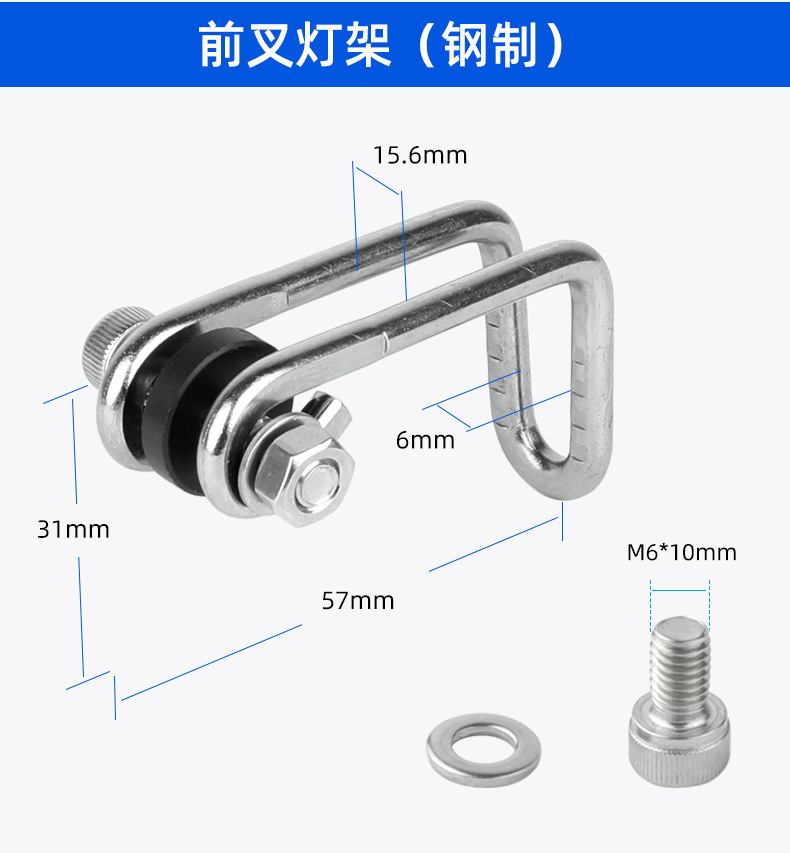 适用于黑鸟/神火/洛克兼容GoPro接口山地自行车前灯底座灯夹卡扣详情7