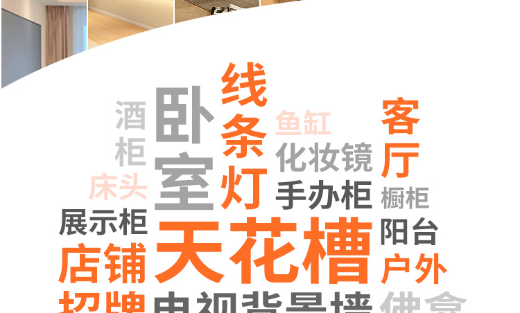 灯带led灯条自粘220v伏氛围灯客厅超亮户外防水鱼缸免驱动带开关详情12
