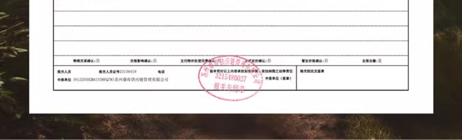 双枪鸡翅木套装筷子家用无漆无蜡实木餐具礼品木筷子10双LOGO木筷详情11