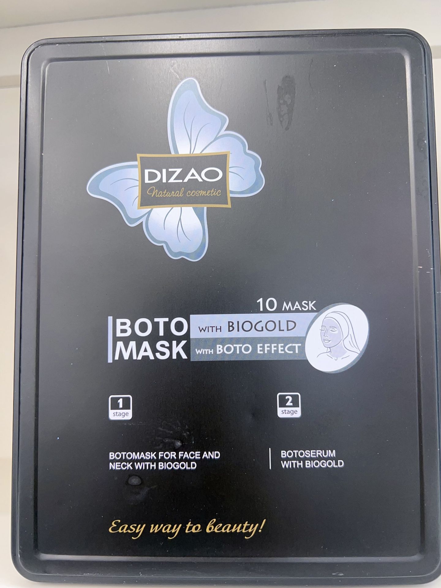DIZAO保湿补水滋润舒缓修复安瓶两部曲铁盒面膜DANJIA跨境外贸TVO详情10