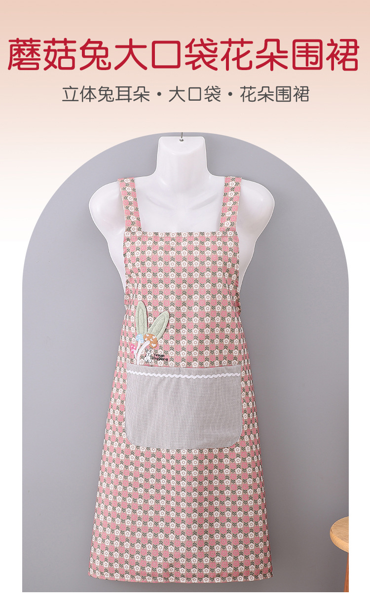 Cotton and linen mushroom rabbit flower H-shaped home apron, breathable large pocket waistband, kitchen cooking, oil-proof baking shoulder strap apron pic 1