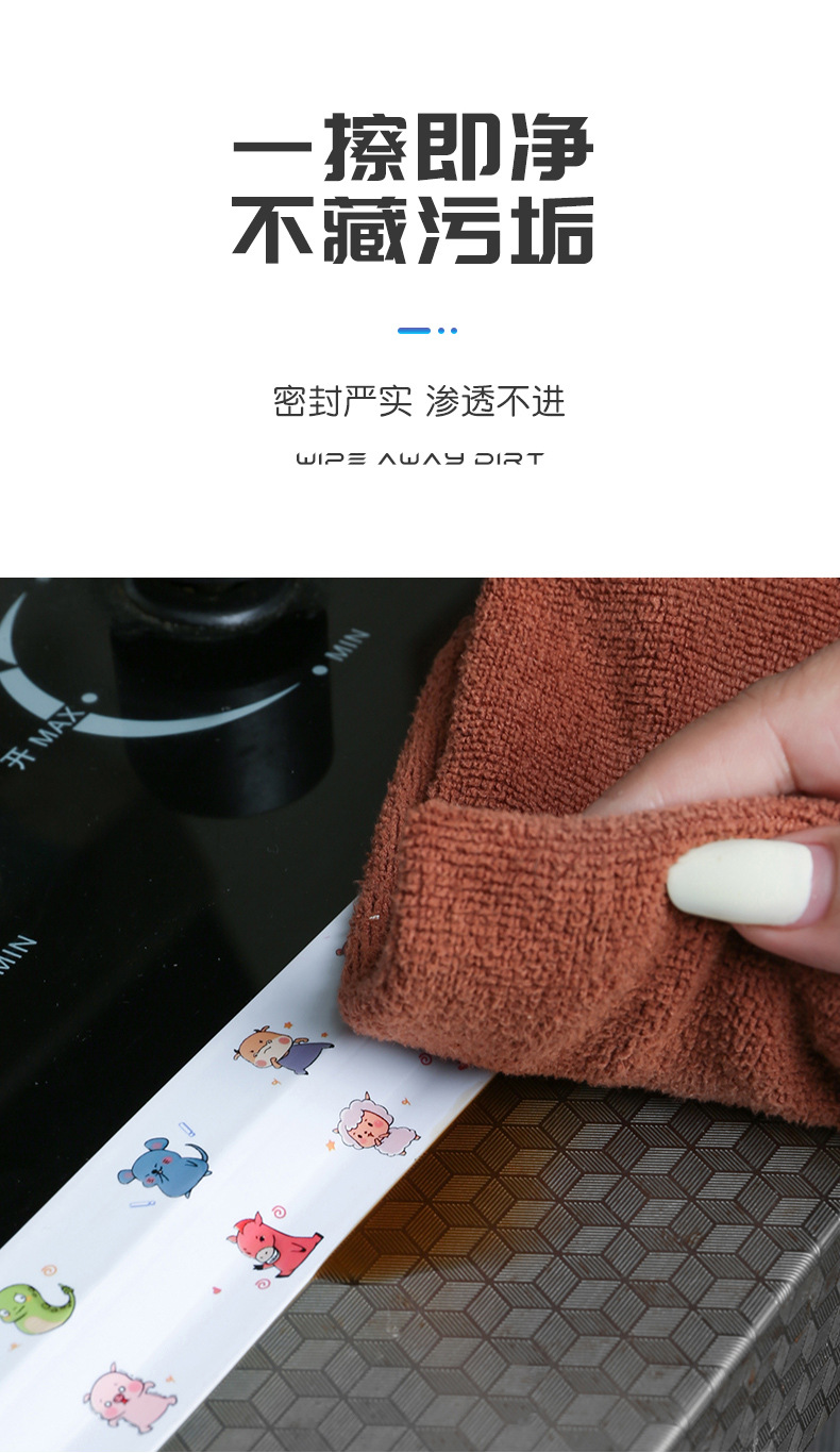 自粘式美缝贴厨房水槽挡水条厨卫防水胶带卫生间防霉美缝贴马桶贴详情9
