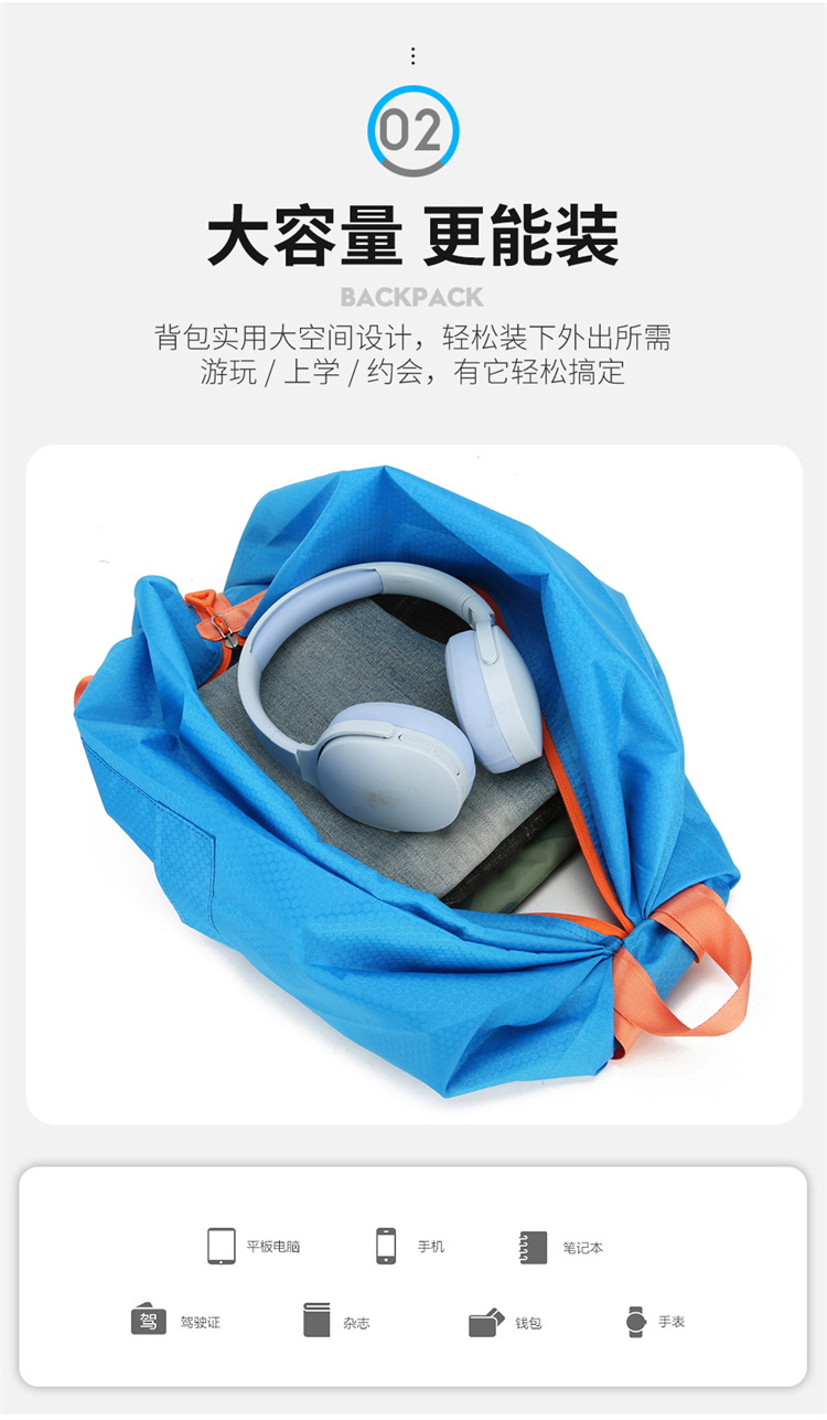 Yitu Warner Heim backpack, foldable portable storage bag, large capacity basketball bag, drawstring bag, drawstring backpack pic 7