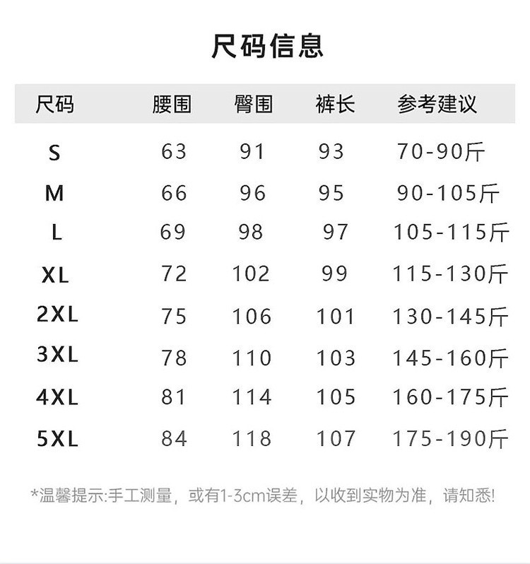 实体店夏季新款冰丝情侣运动休闲宽松轻薄透气防晒裤直筒束脚裤女详情13