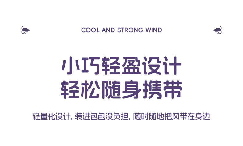 Wholesale usb small fan charging model gift Portable desktop bedside pocket mini 2025 new model handheld fan pic 16