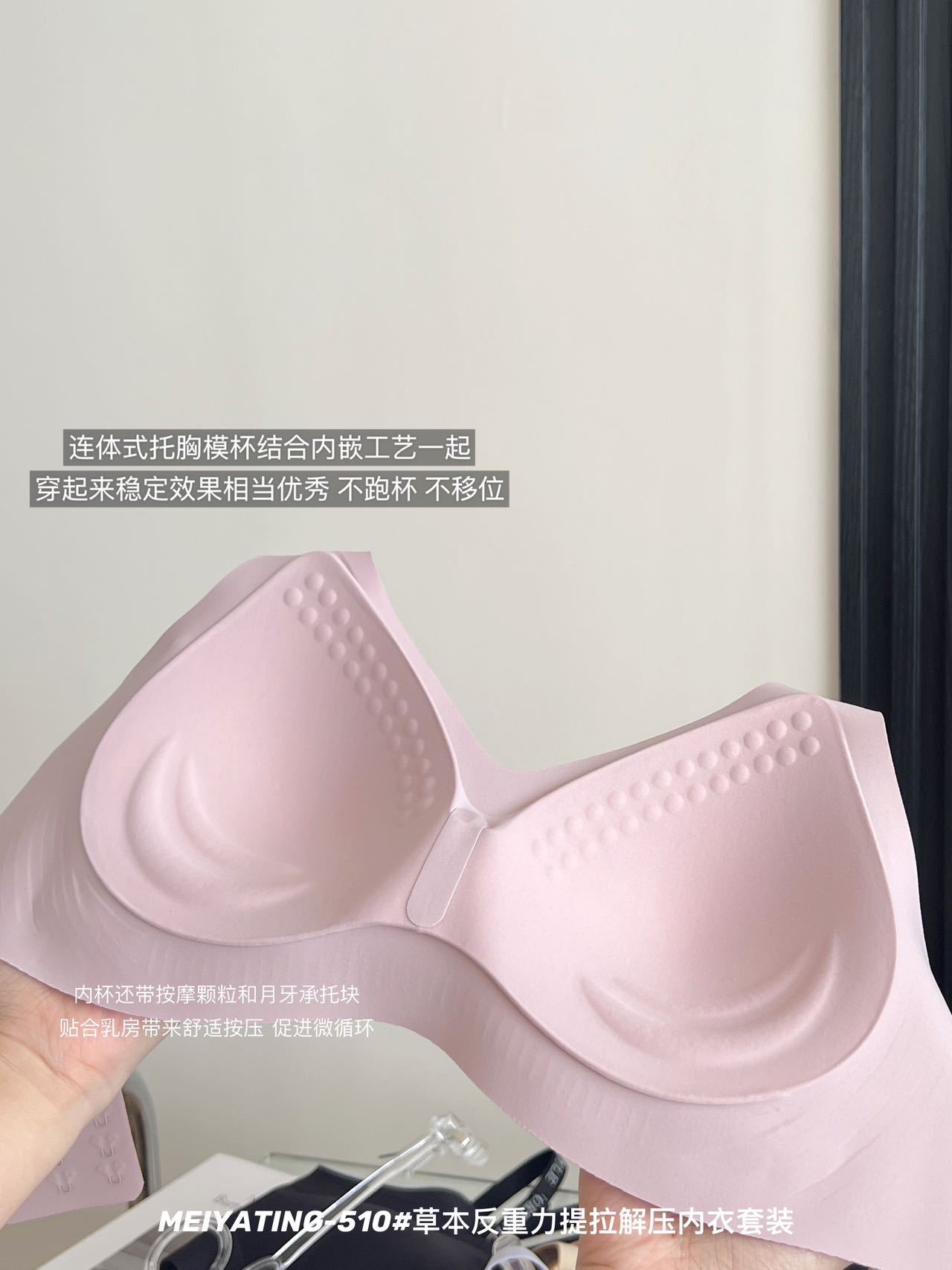 草本反重力提拉内衣套装少女无痕高弹无钢圈舒适软支撑文胸套装女详情12