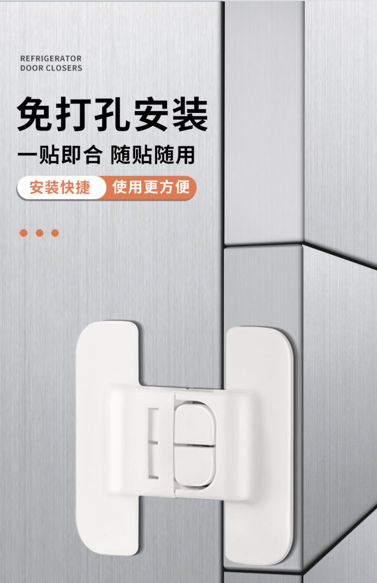 锁扣搭扣白色门栓固定锁门神器简易塑料门扣粘贴式免打孔卡扣插销详情19