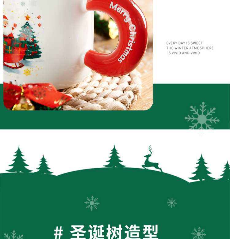 创意圣诞礼物杯子套装圣诞节伴手礼礼盒新年商务小礼品高级感定制详情11