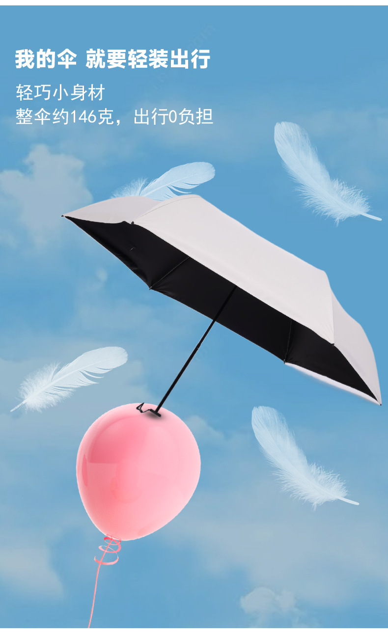 Ultra-light carbon fiber three-fold all-weather feather umbrella, portable pencil UV protection, sun protection and shade sun umbrella pic 5