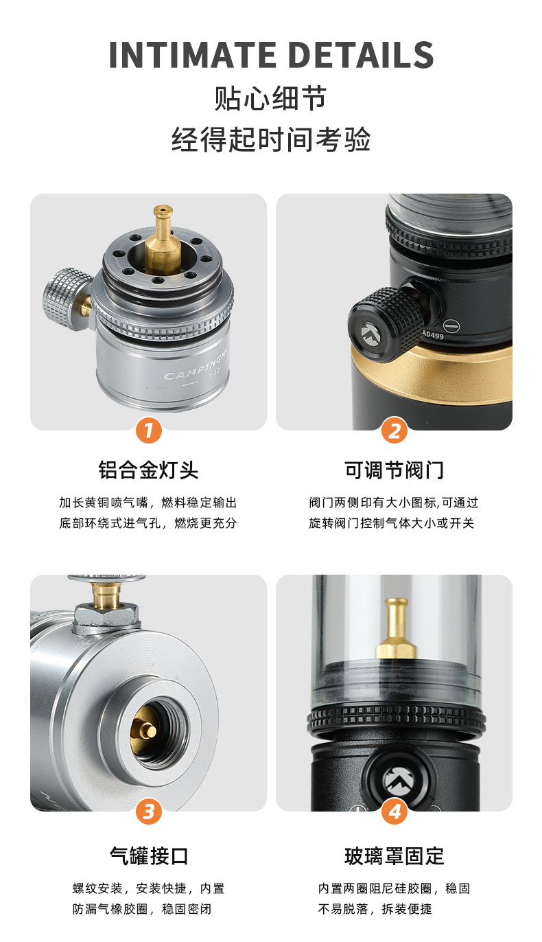 柯曼T-1D15氛围烛灯套装配备充气铝罐户外照明露营烧烤氛围灯详情6