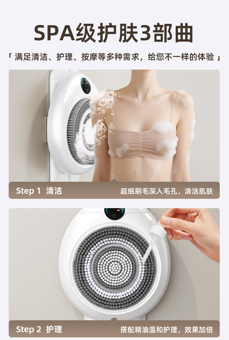 Máquina de baño inteligente automática montada en la pared baño eléctrico móvil cepillo de baño baño artefacto frotar espalda multifuncional pic 6