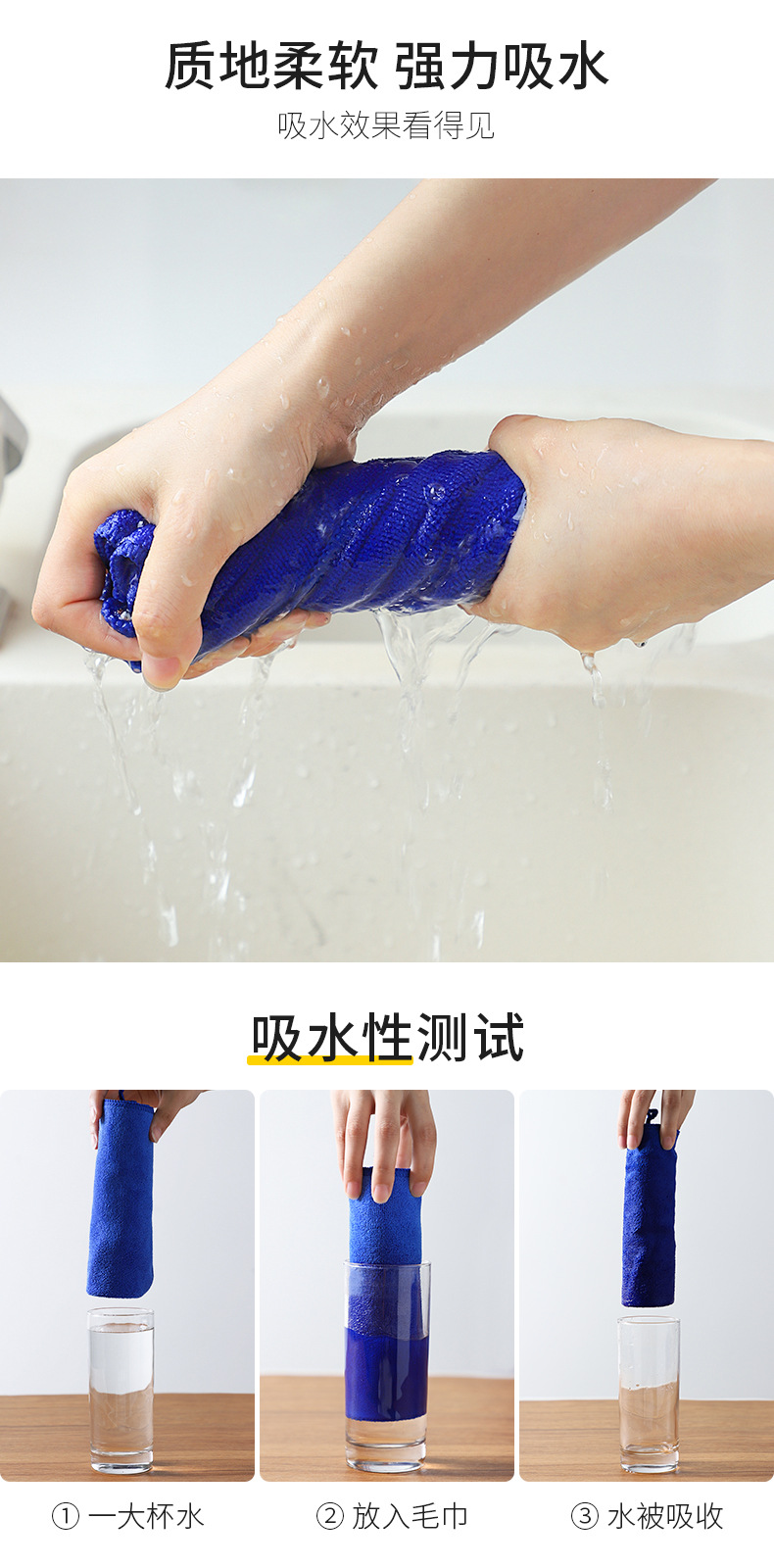 Cleaning towels, rags, absorbent thickened fine fiber dishcloths, housekeeping, household cleaning, glass cleaning, quick-drying pic 7