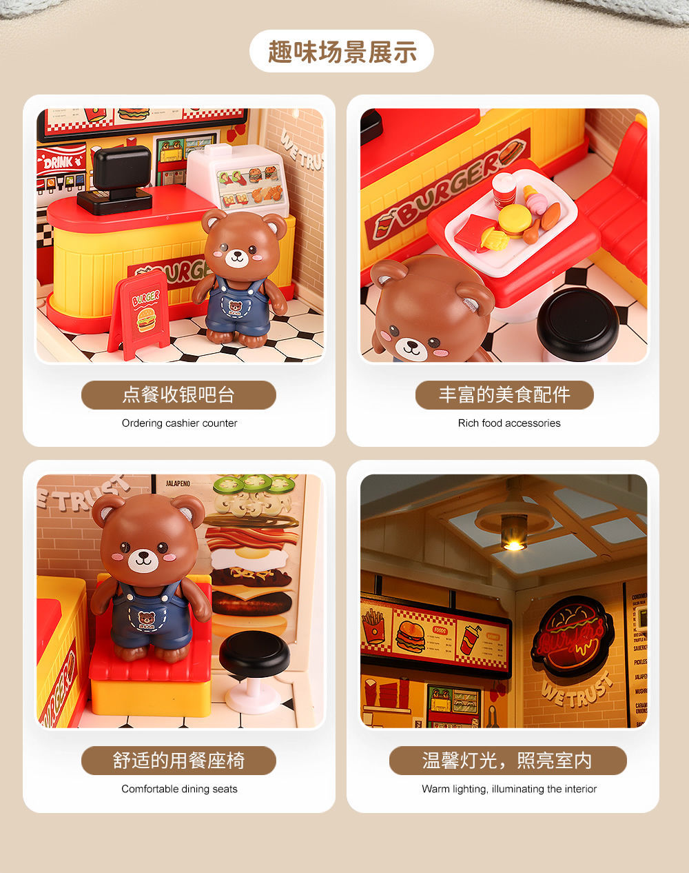 趣味DIY微景3D立体拼装仿真灯光卧室书房模型儿童玩具过家家餐厨具玩具详情9