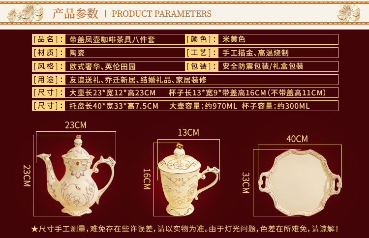 陶瓷咖啡杯子欧式小奢华家用水具茶杯英式下午茶结婚茶具套装陪嫁详情11