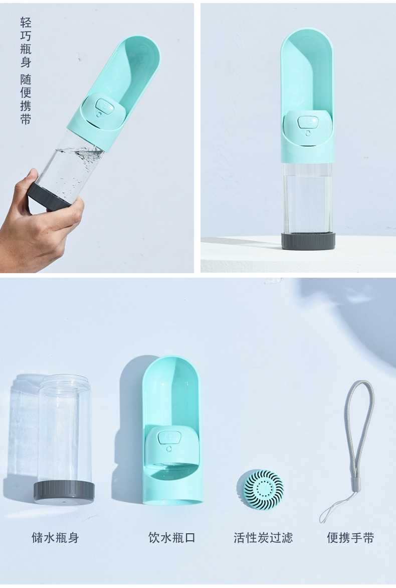 宠物用品随行杯狗狗水杯户外饮水户外便携外出水壶水瓶滤芯饮水器详情30