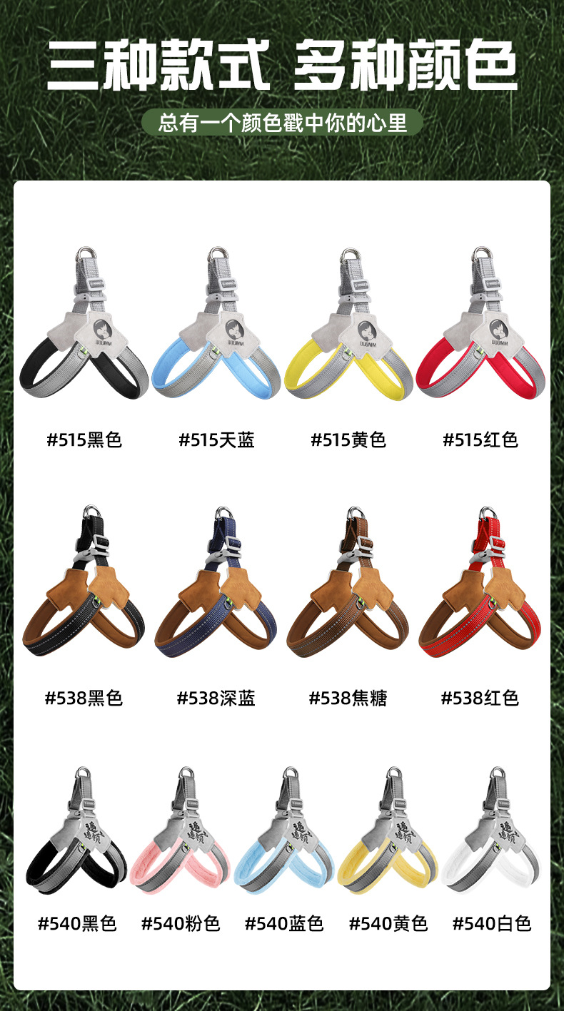 Dog leash saddle-style pet chest and back strap, breathable and reflective dog chest and back pet leash, dog leash wholesale pic 3