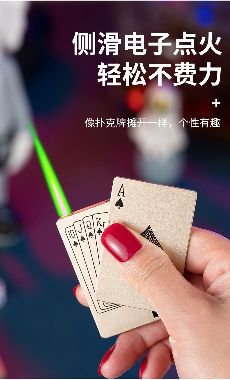 AW-756扑克奇形怪状创意打火机扑克牌造型直冲防风打火机厂家批发详情2