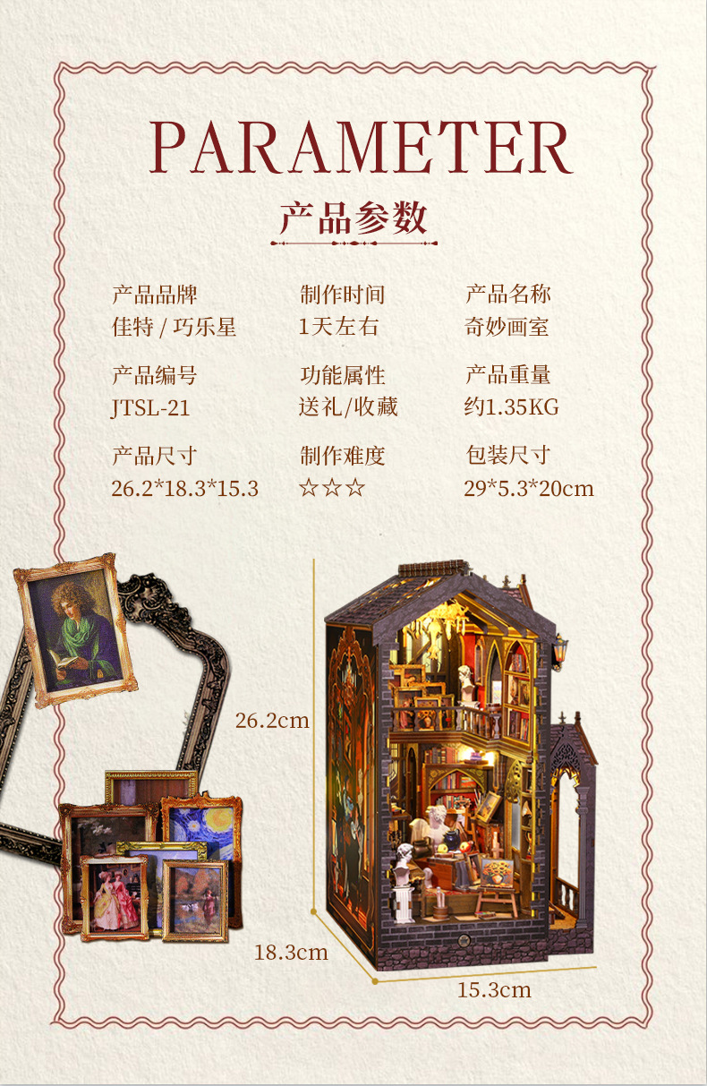 Jiate DIY Bookstand, Wonderful Art Studio diy Bookstand Assembly Bookstand, diy House 3D Bookstand, Handmade Model Book pic 17